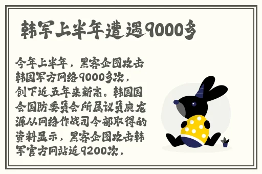 在椅子上放一根很光滑的木棍